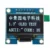 1.3 Inch 128×64 OLED Display